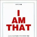 아이엠댓아이엠 이미지