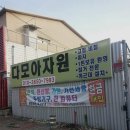 다모아자원 | 고물상 다모아자원 전북 익산시 어양동 가격 후기