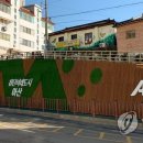 너더리길 이미지