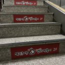 불닭발땡초동대문엽기떡볶이울산 이미지
