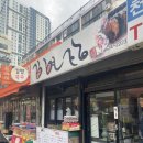 김밥진 이미지