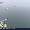 송이도몽돌 식당민박 티스토리