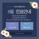 연세드림의원 이미지