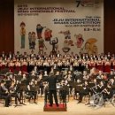 『제주국제관악제』 이미지