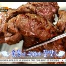 봉구네 고기집 이미지