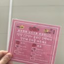 알로3 농장 이미지