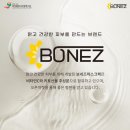 디트리스