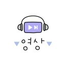 그리다빵 이미지