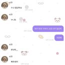 세븐일레븐 일산밤리단길점 | Don’t Say You Love Me