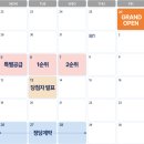 (주)백조산업 이미지