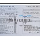 주식회사 삼성전자스타비투비 이미지