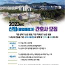 삼육서울병원 이미지