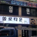 엠제이토탈기획