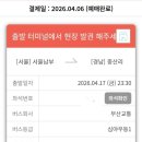 샘골공원2 | 260406~260408) 일상 기록