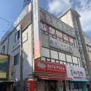 수타피자 지내점