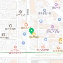 정리수납전문가 2급 자격증(야간) 이미지