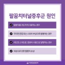 수원정자동본튼튼의원 이미지