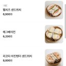 사랑해베이글 - 거제시 고현항로 40 | 사랑해베이글