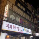 달동네스튜디오