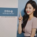 정승문성형외과의원 이미지