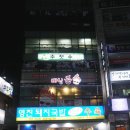 상남동281 이미지