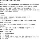 에스원모텔(S-1) 이미지