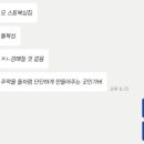 스톤복싱짐 이미지