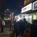 다우가왕만두찐빵 이미지