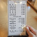 가암가실면옥 이미지