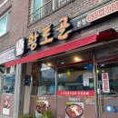 광주한우영농조합법인 이미지