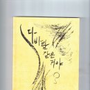 삼보불교사 Daum카페