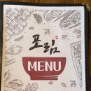 더포림 이미지