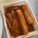 홍연자김밥.떡볶이 이미지