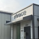 203 | 광주근교여행 영암 비바체펜션 c동 203호 후기