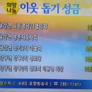 흥기3리경로당 이미지