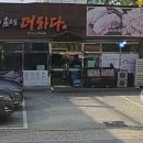 토함산 - 경주시 | 토함산