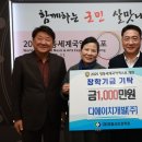 ㈜디에이치 이미지