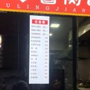 혜림모텔 | 판다와 마라의 도시🐼🌶️ -청두 1-