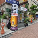 혜화 대학로고기집 맛집 포크랜드에서 찌구