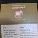 다스림한의원 이미지