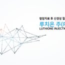 (주)팜텍 이미지