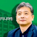 현대엔지니어링(주) 이미지