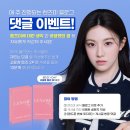 렌즈미 신제주점 이미지