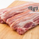 (주)제주백록담 이미지