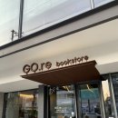 4월 강릉 혼여 후기 ③🌸(고래책방, 감자옹심이...카페, 라이크어거스트, 강릉중앙시장, 오징어순대...