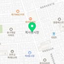 목4동시장 고객지원센터 이미지
