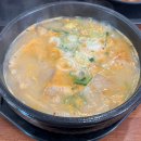 오성산단1로 | 김해 진례 항정살국밥 맛집 오성돼지국밥 내돈내산 후기