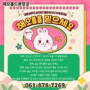 순창군농업기술센터 | 순창군 반복 운반 작업을 줄이는 농업용 장비 소개