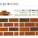 대한종합철물건재 네이버블로그