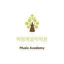 희원피아노학원